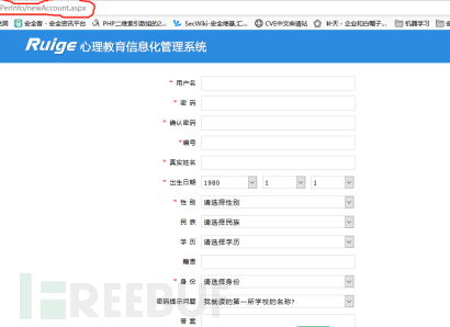 Web滲透測試培訓 CMS系統信息收集的實踐策略與方法